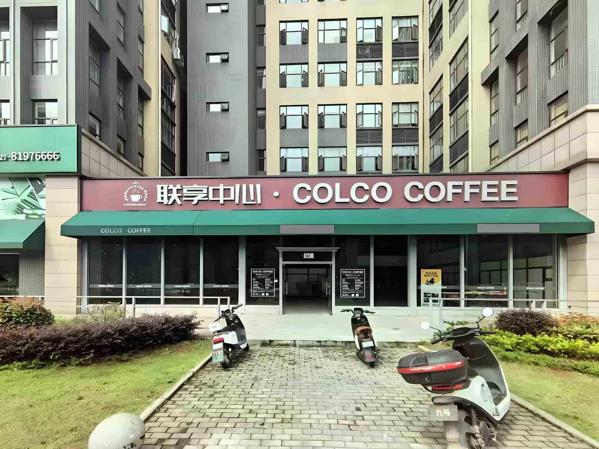 入口